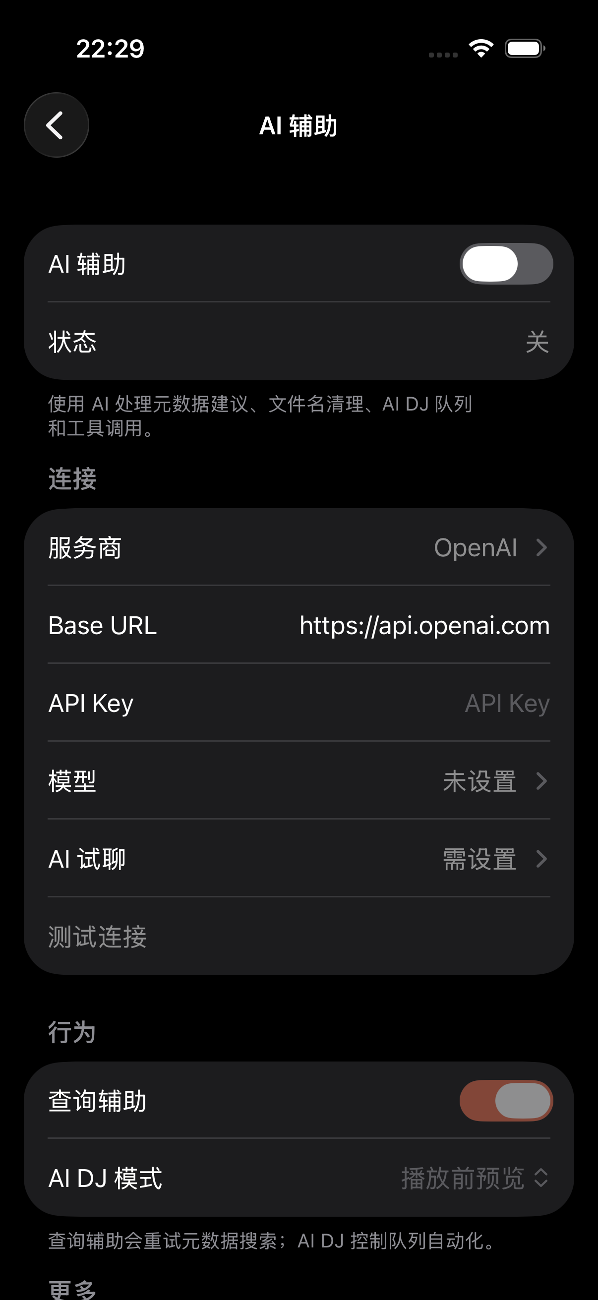 Use your own key with your preferred model
