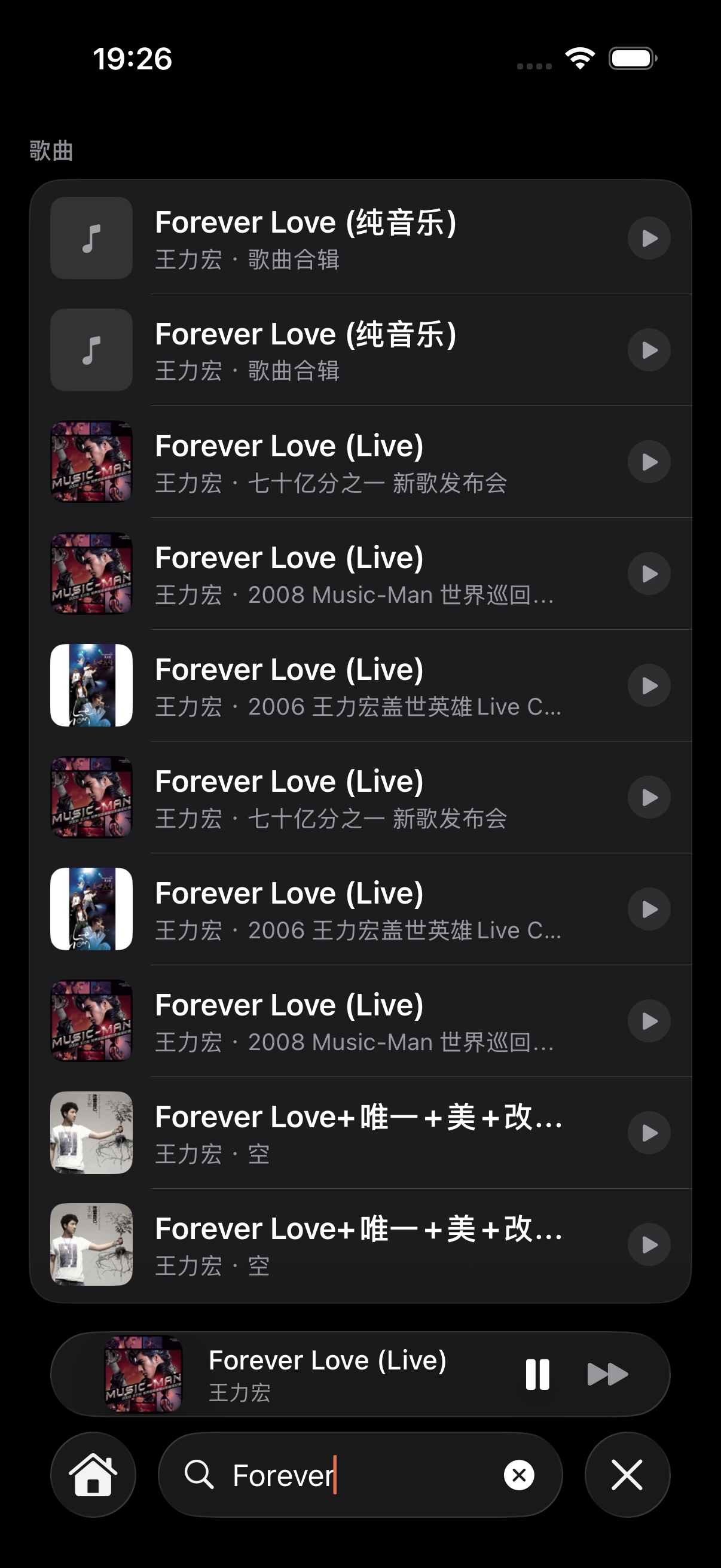 When you're not sure what to play